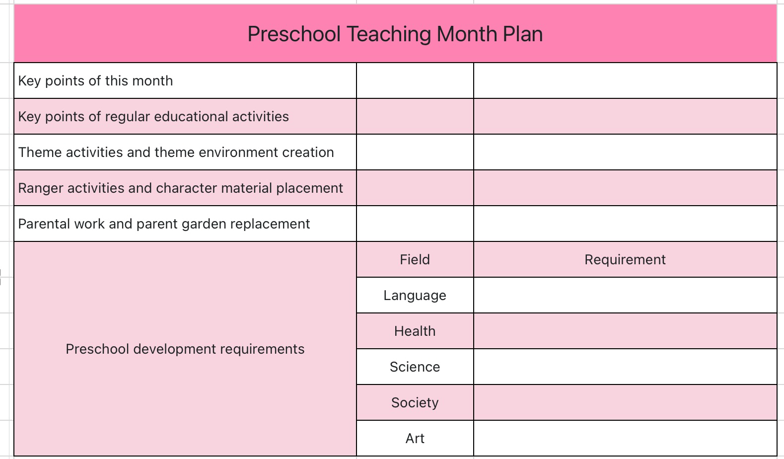 Early childhood instruction month planner 1